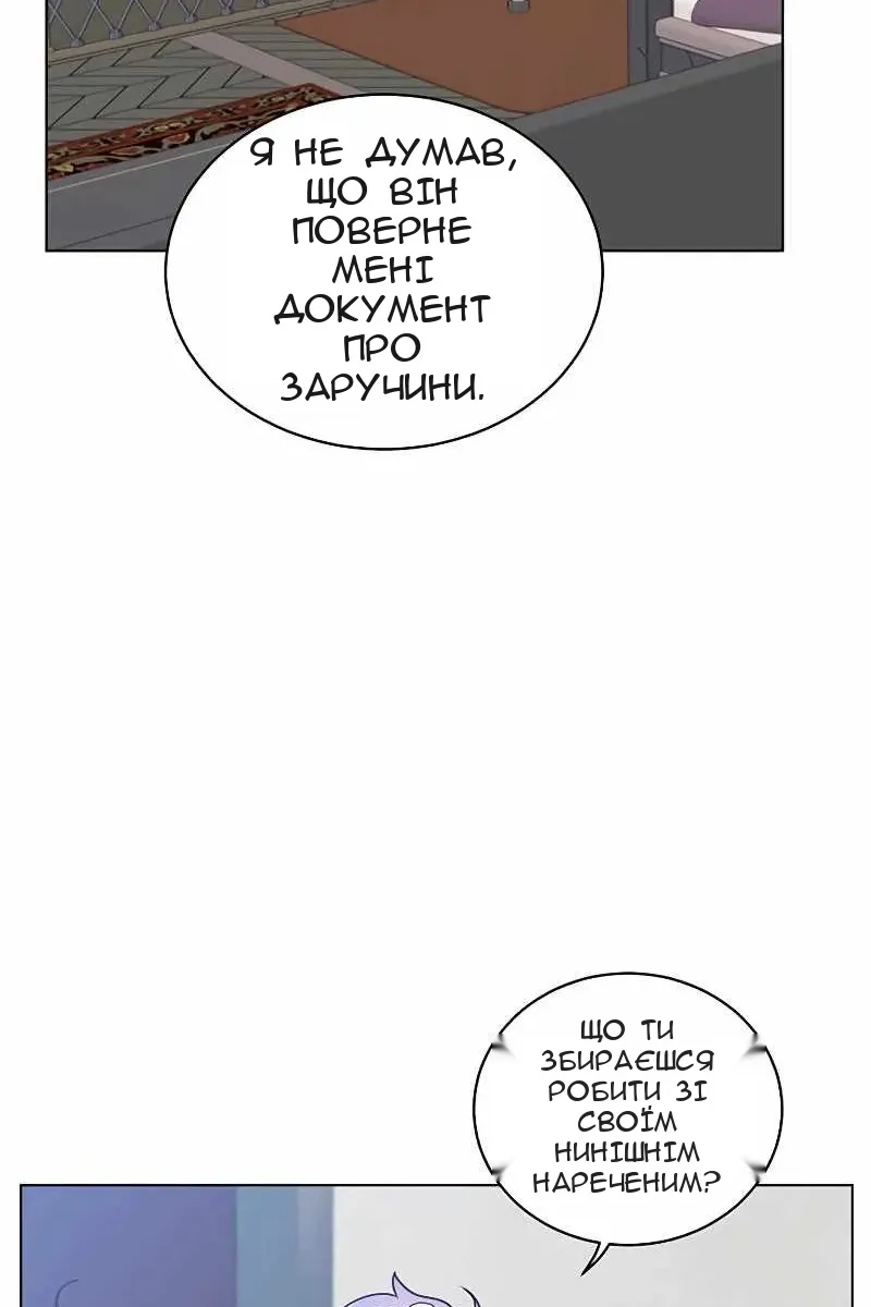 Сторінка 75