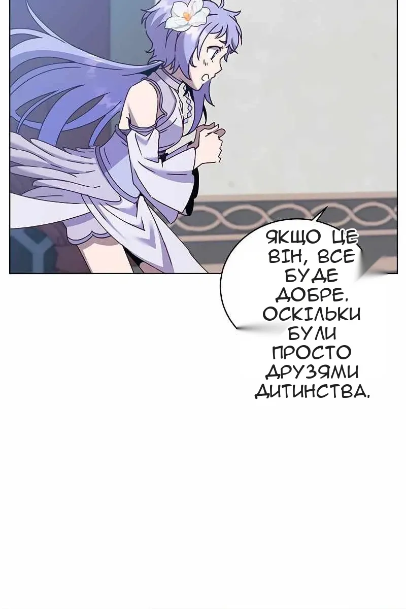Сторінка 76