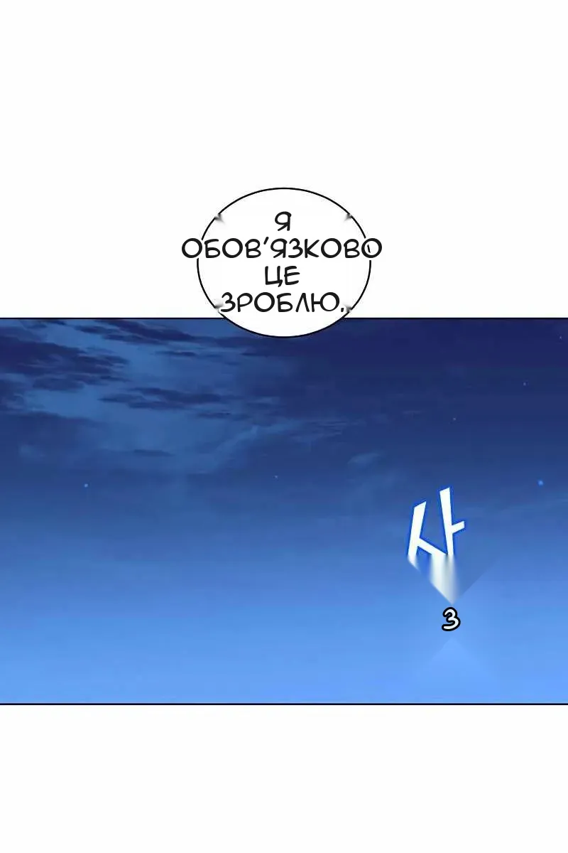 Сторінка 80