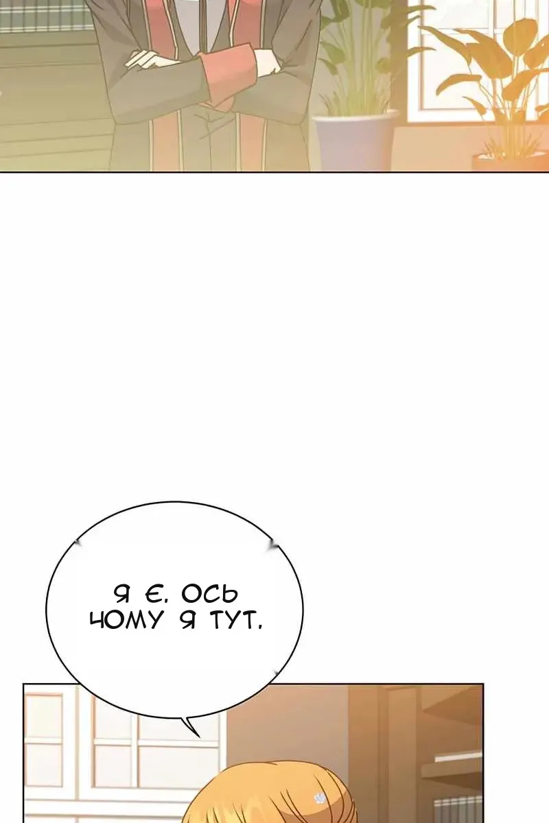 Сторінка 5
