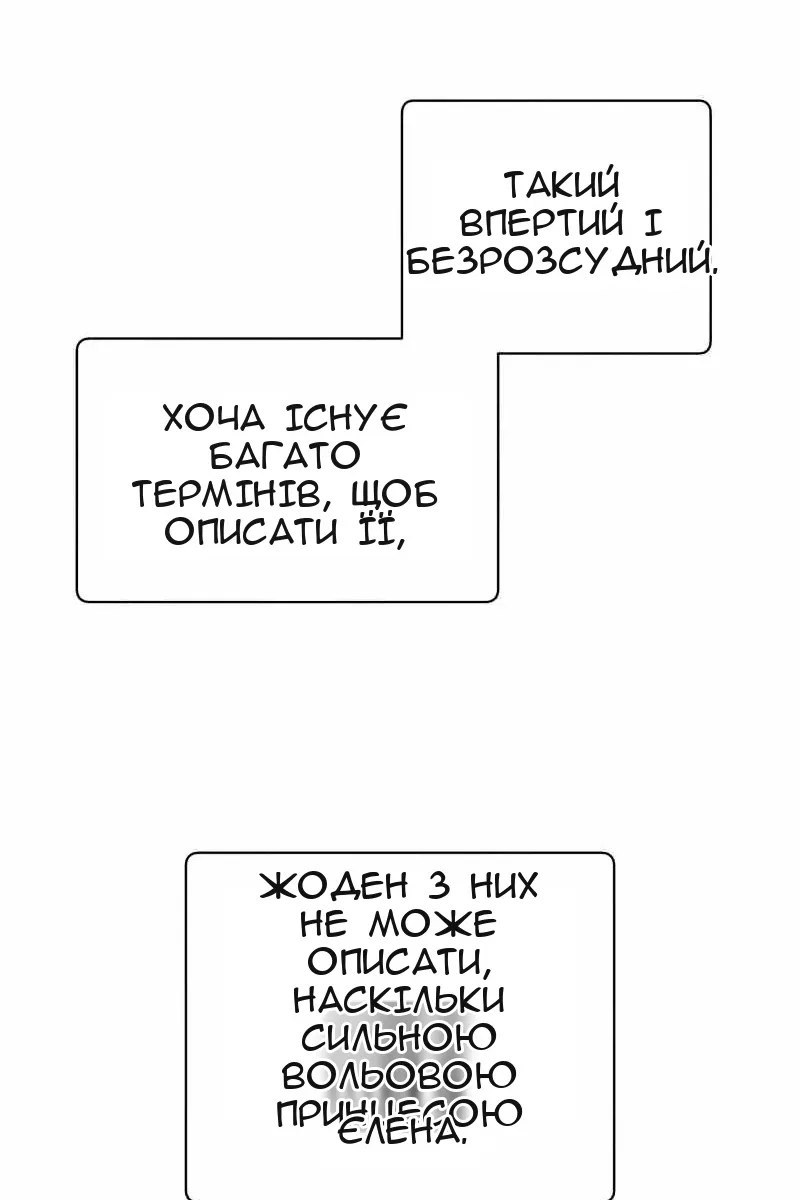 Сторінка 8