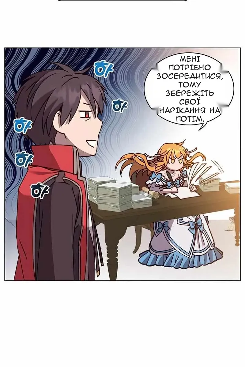 Сторінка 9