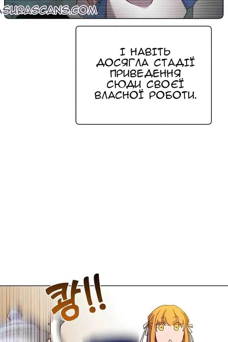 Сторінка 11