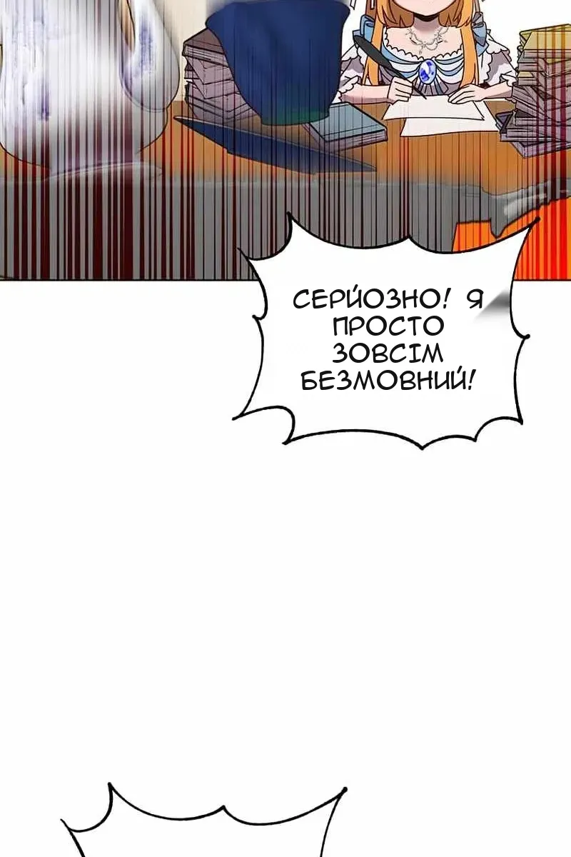 Сторінка 12