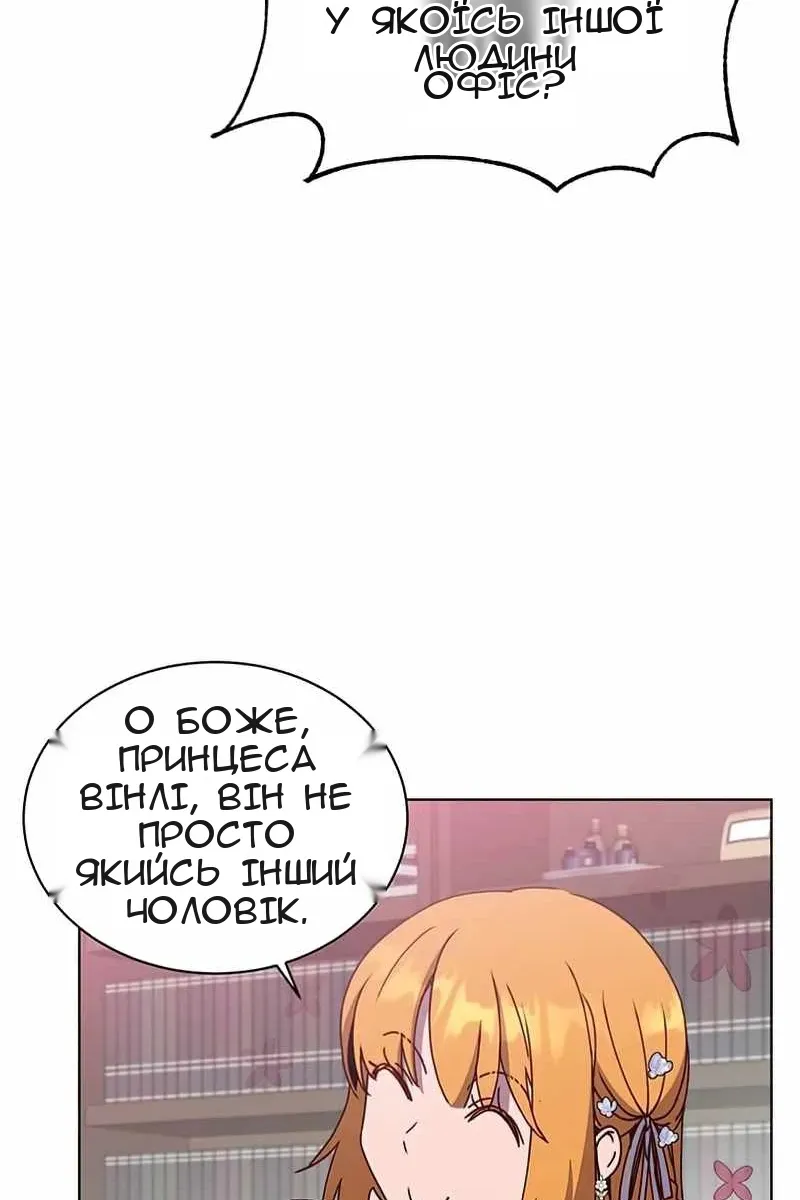 Сторінка 14