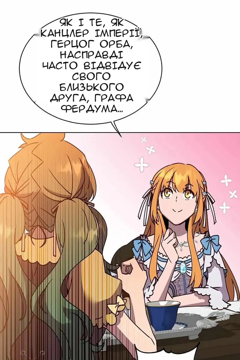 Сторінка 16