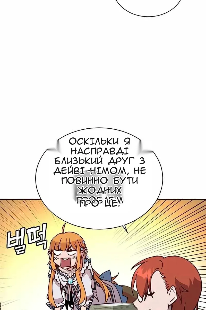 Сторінка 23