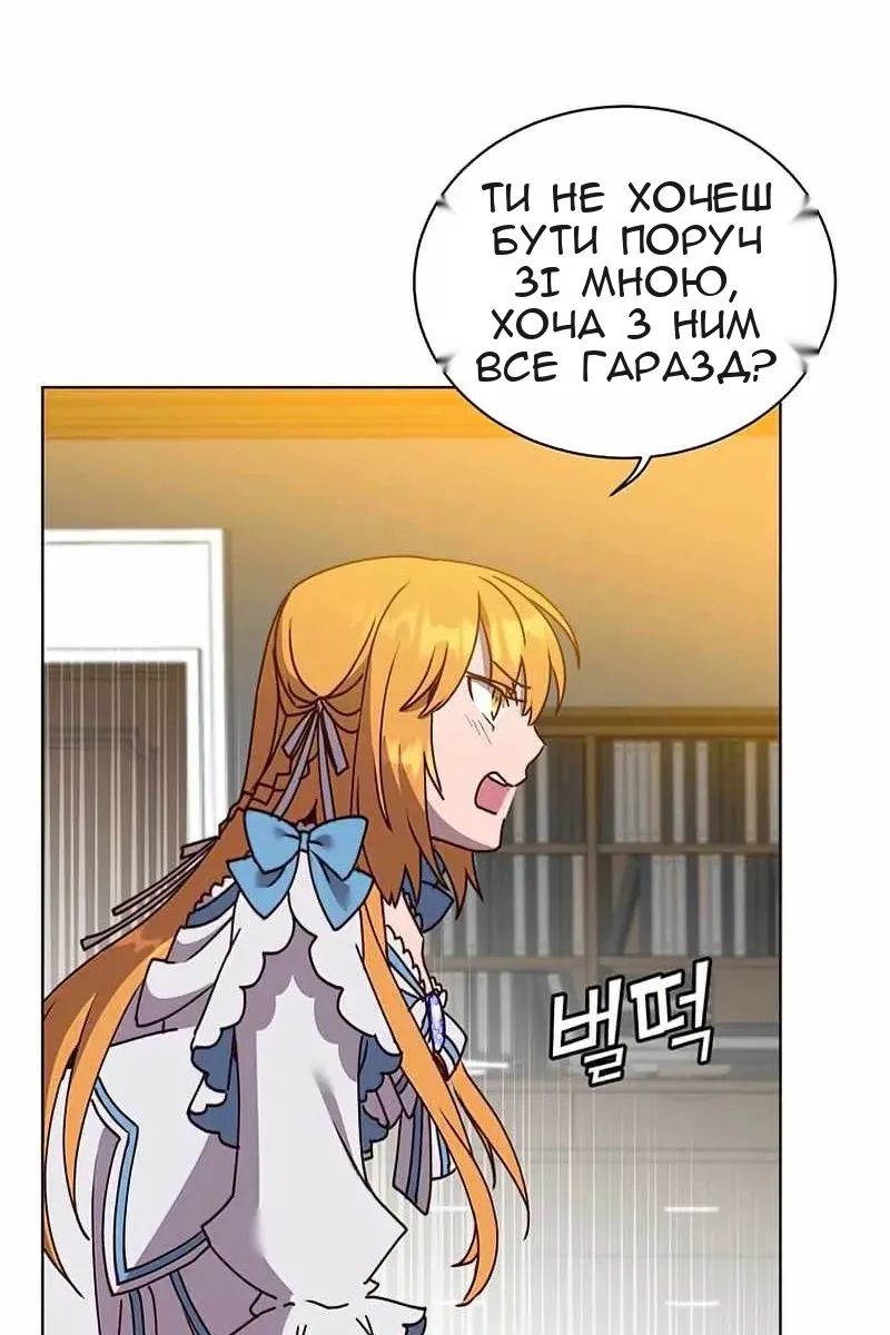 Сторінка 26