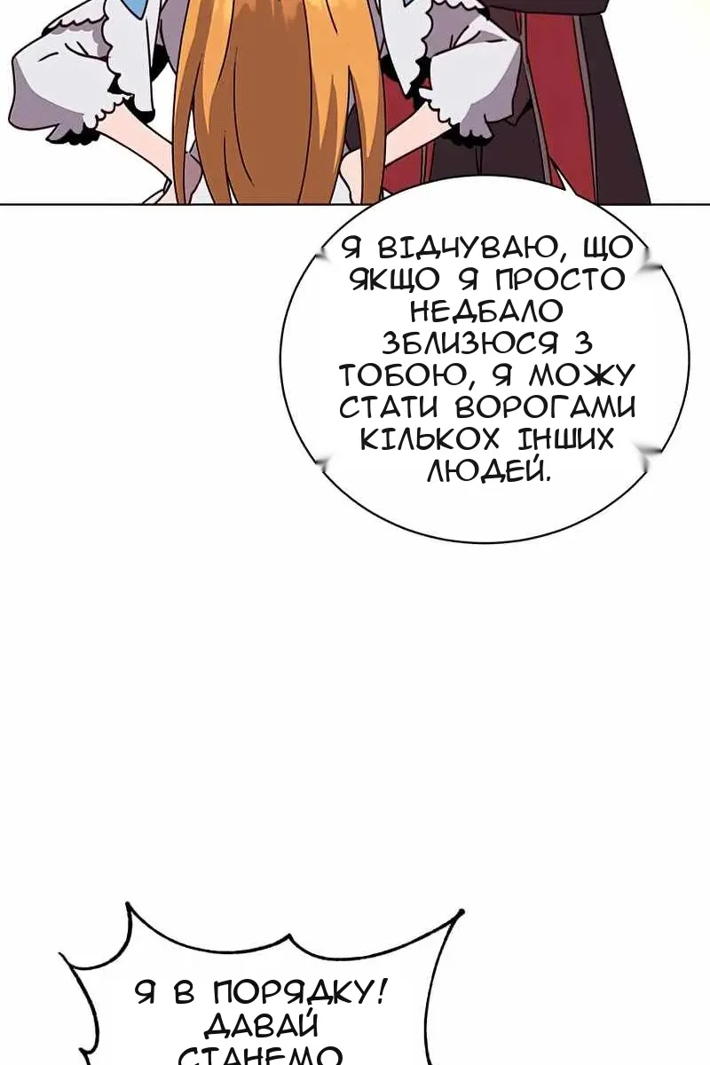 Сторінка 28