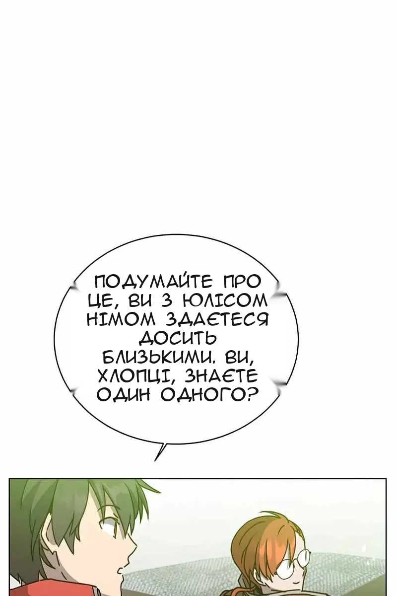 Сторінка 30
