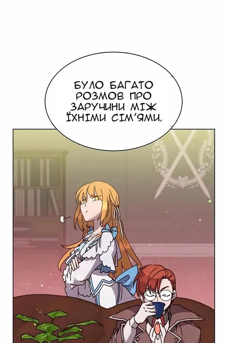 Сторінка 32