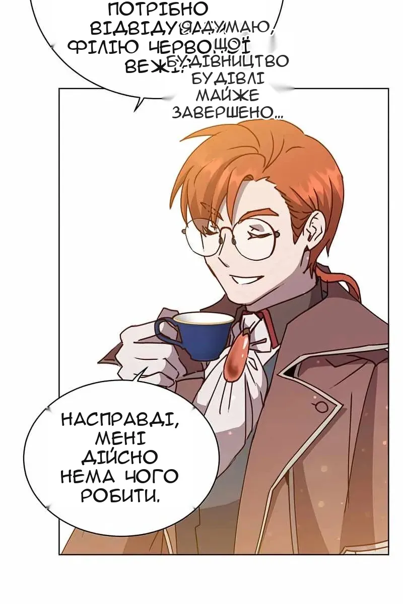 Сторінка 37