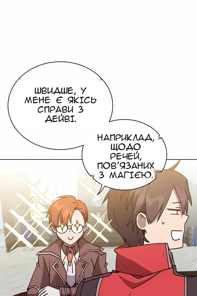 Сторінка 38