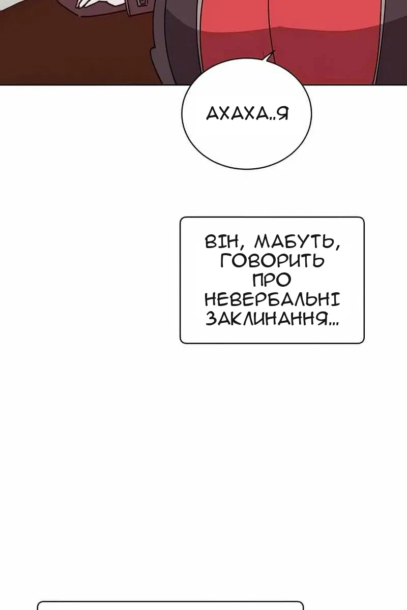 Сторінка 39