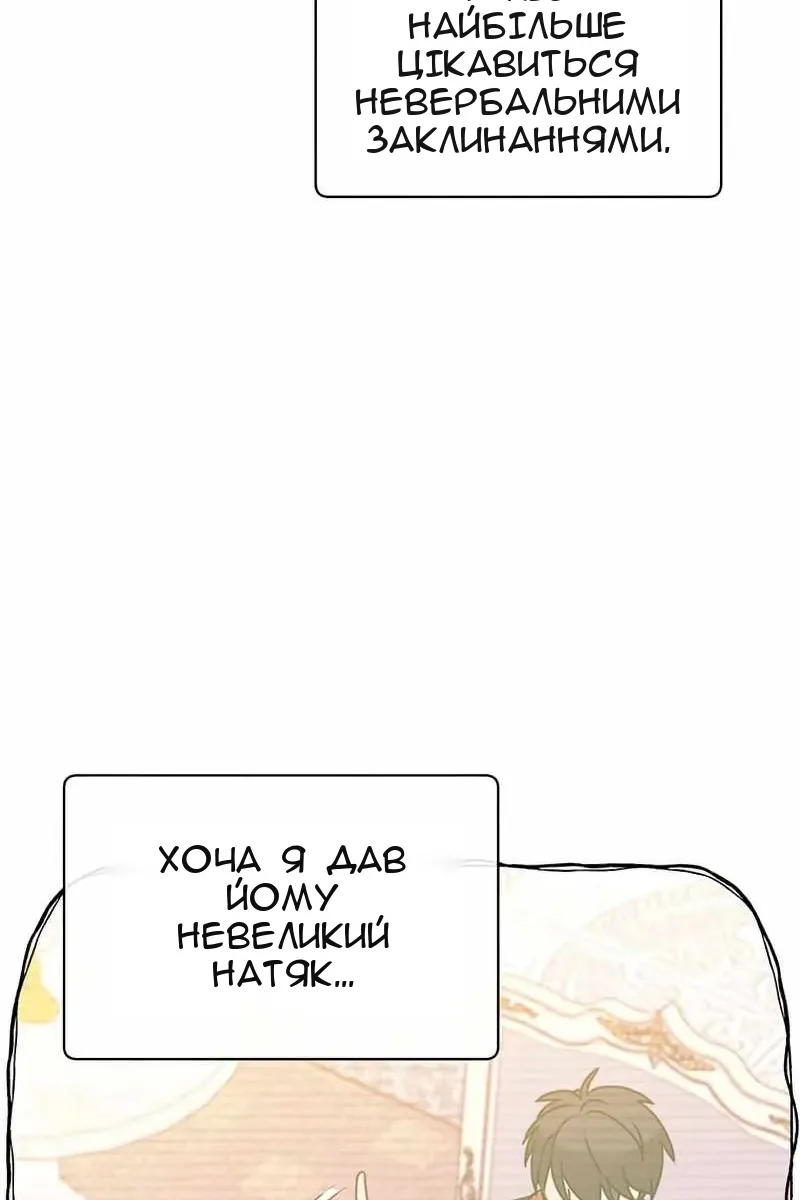 Сторінка 41