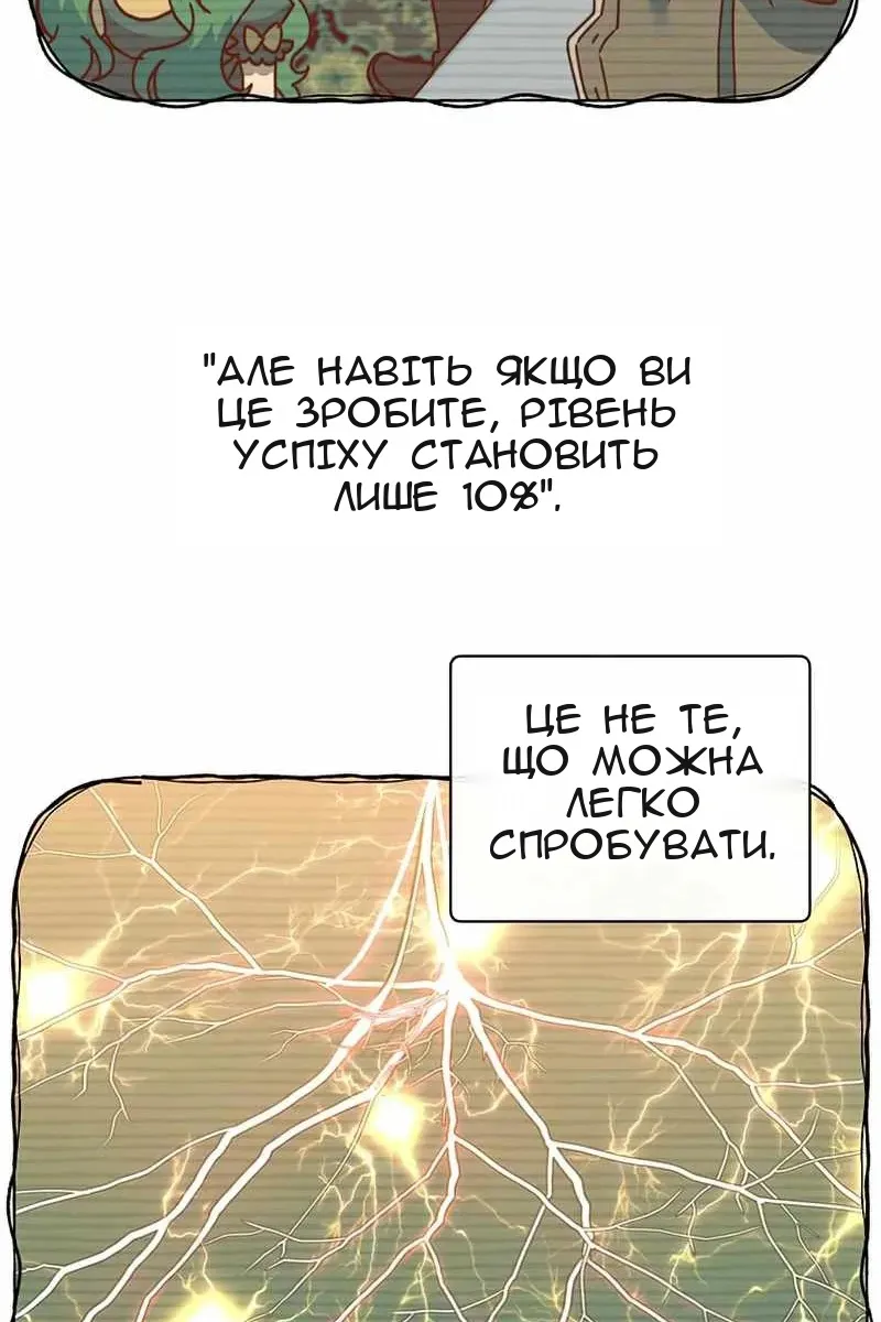Сторінка 43