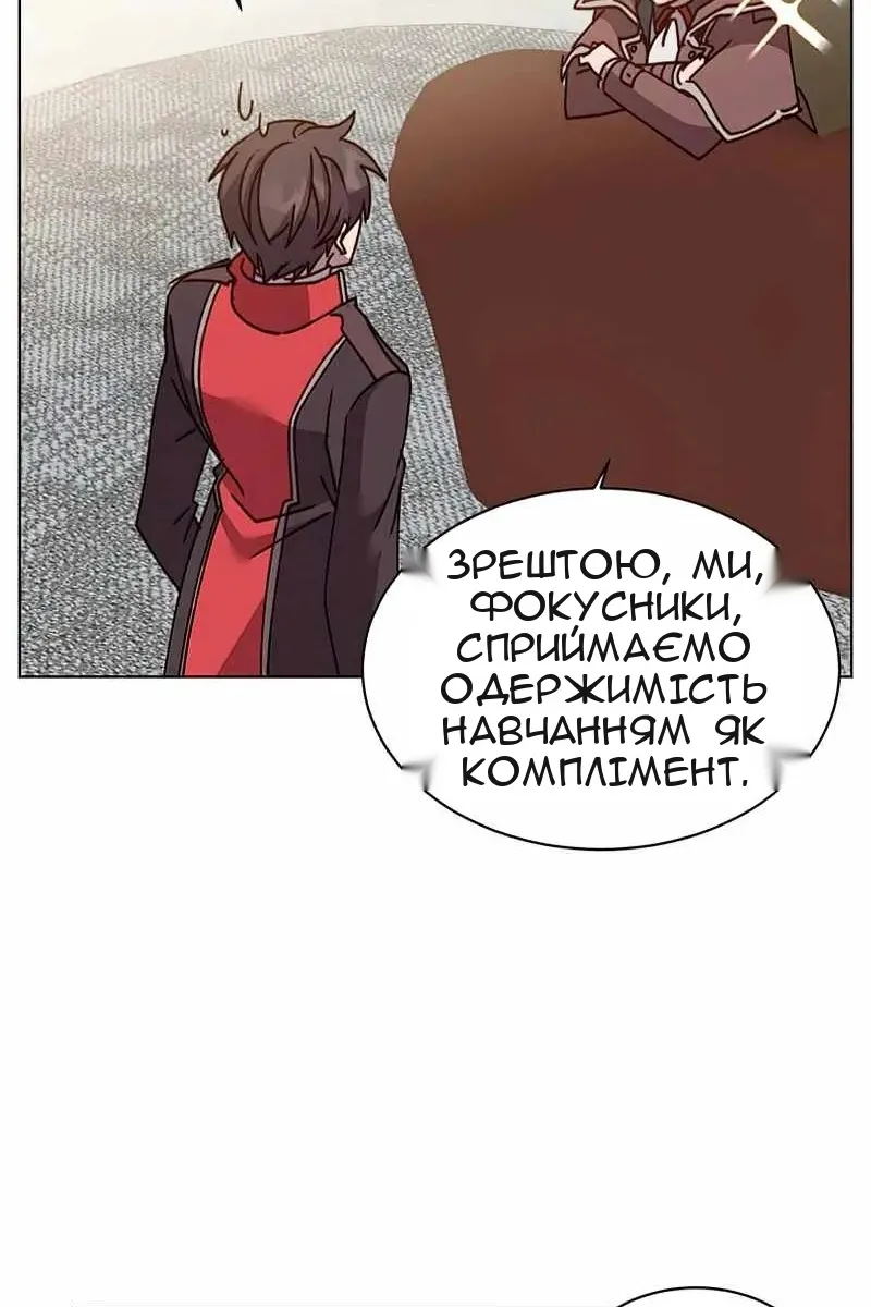 Сторінка 45