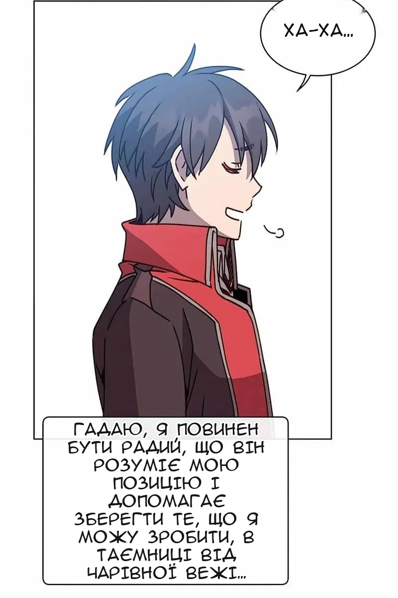 Сторінка 46