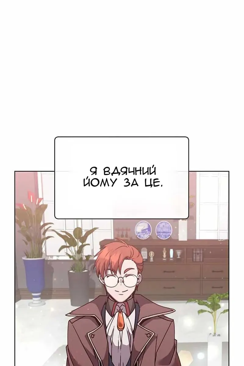 Сторінка 47