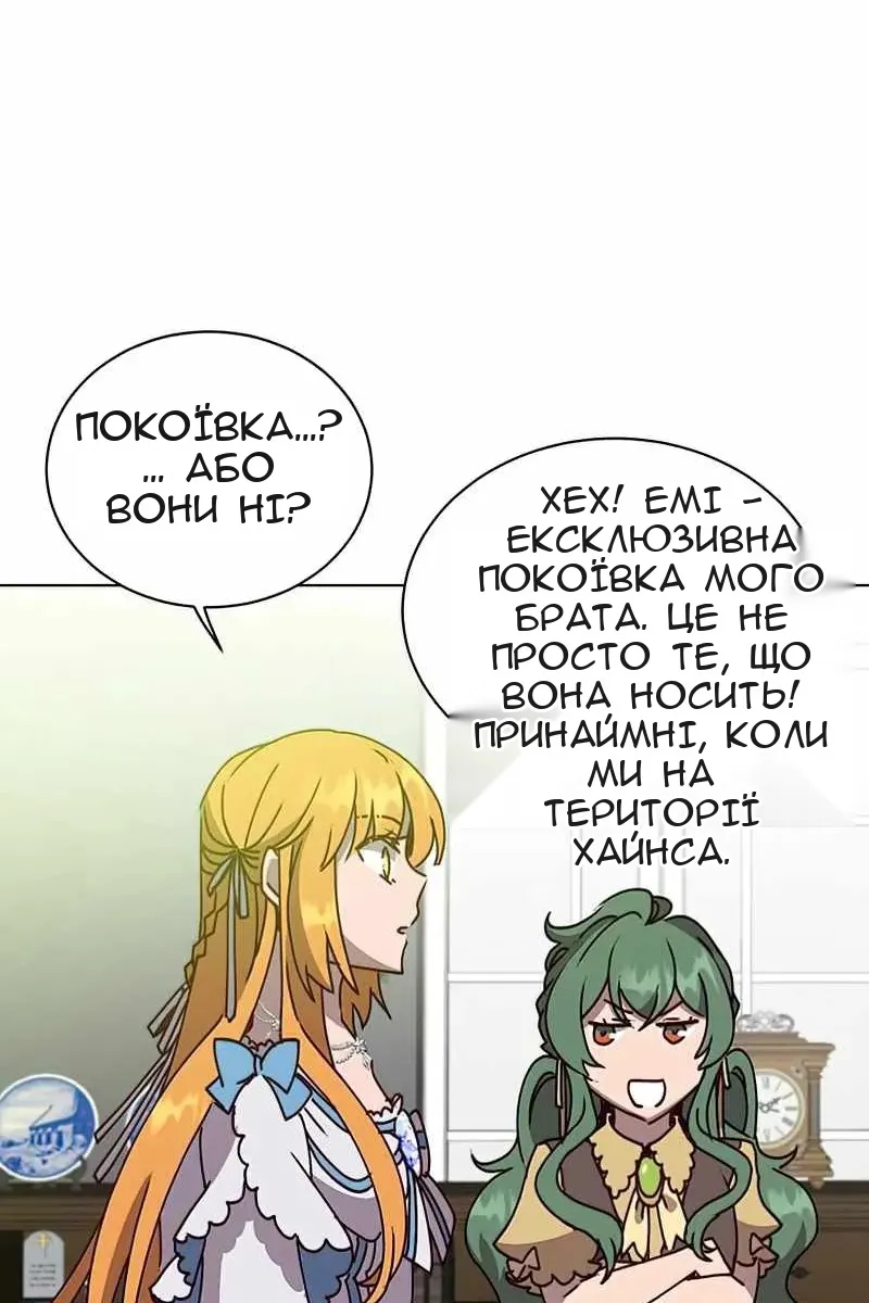 Сторінка 51