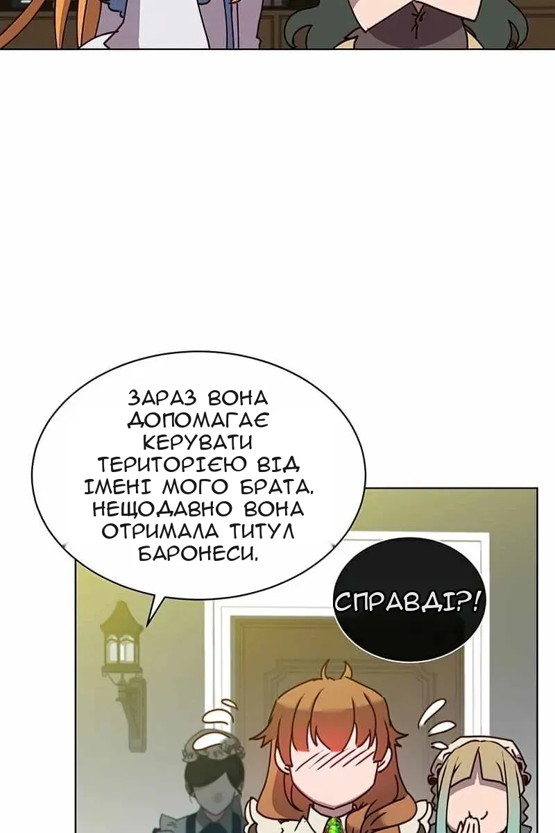 Сторінка 52