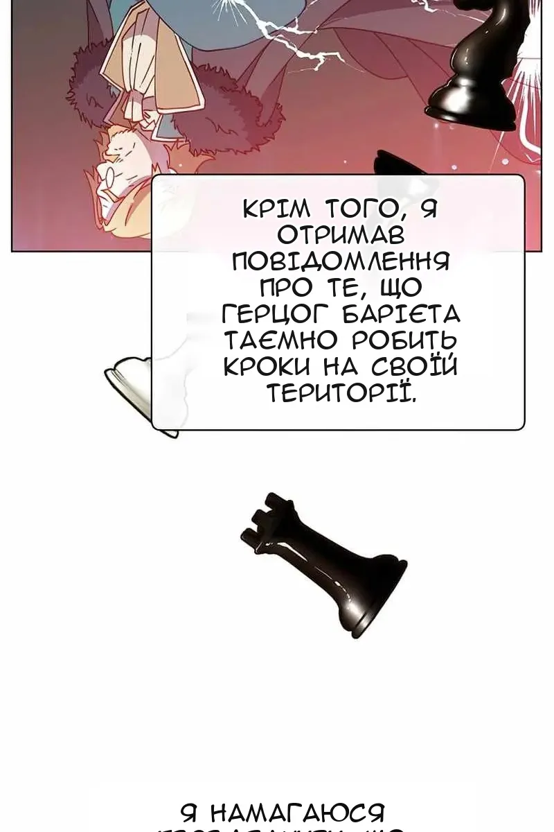Сторінка 56