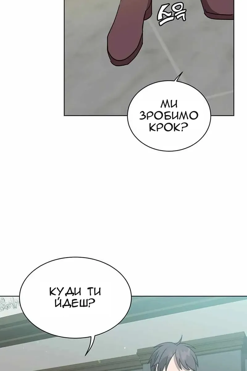 Сторінка 58