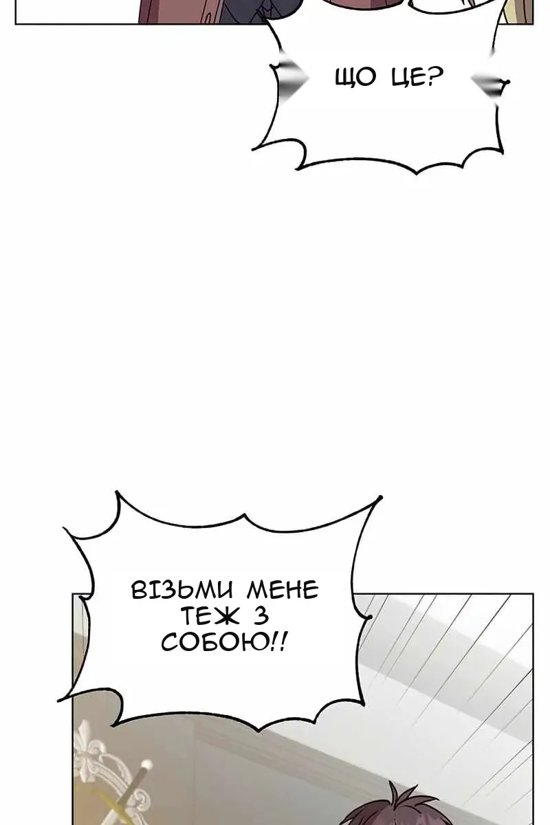 Сторінка 61
