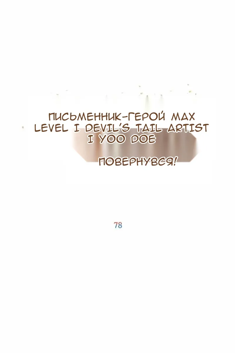 Сторінка 66