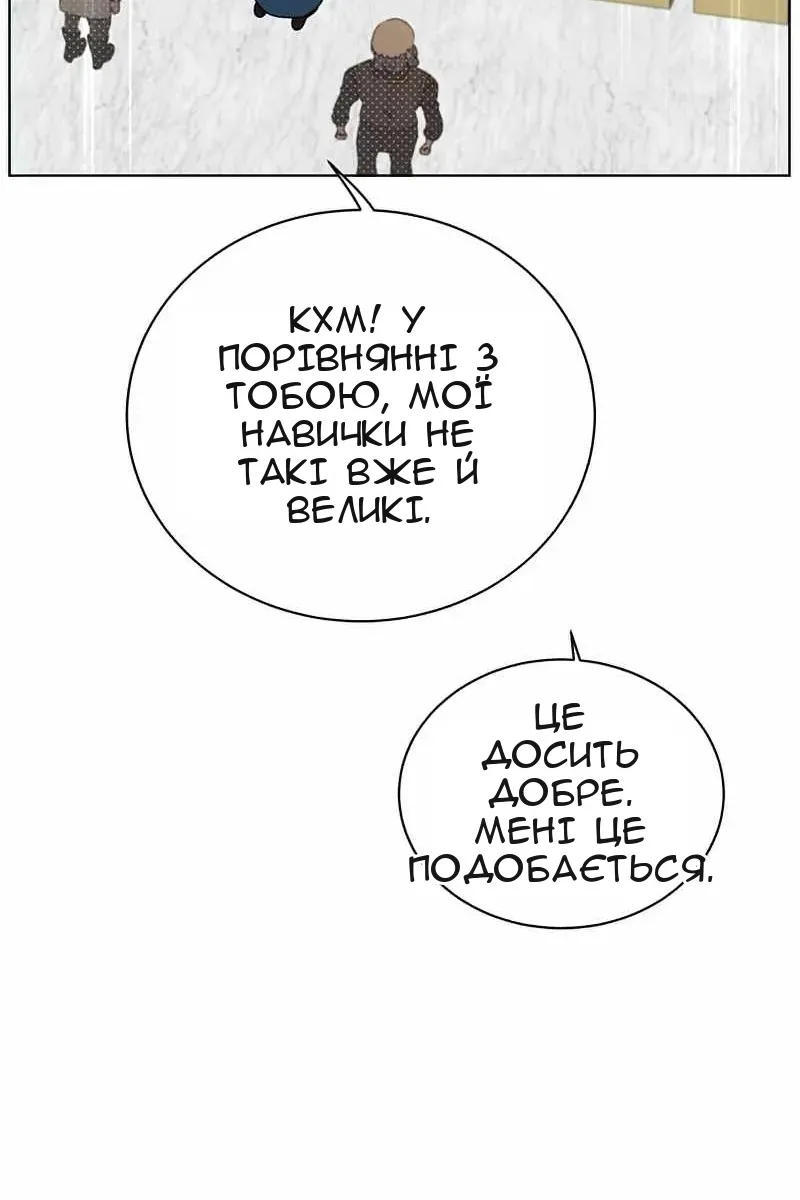 Сторінка 70
