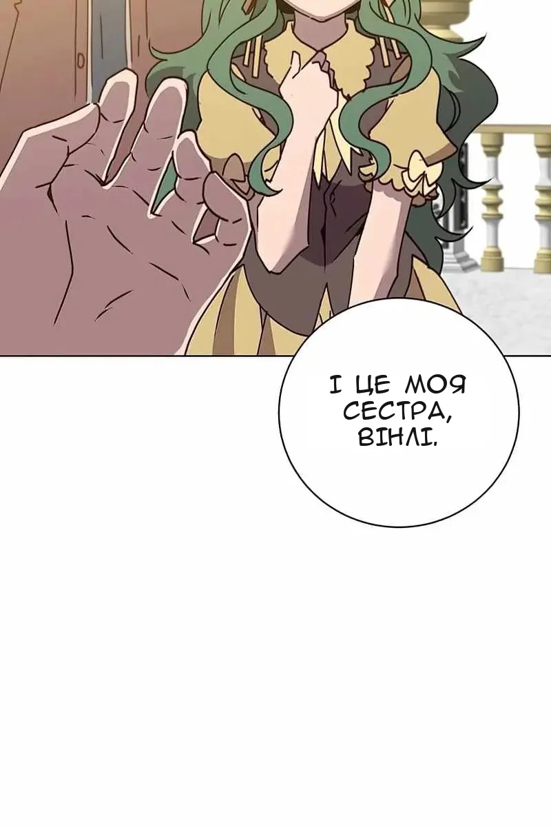 Сторінка 73