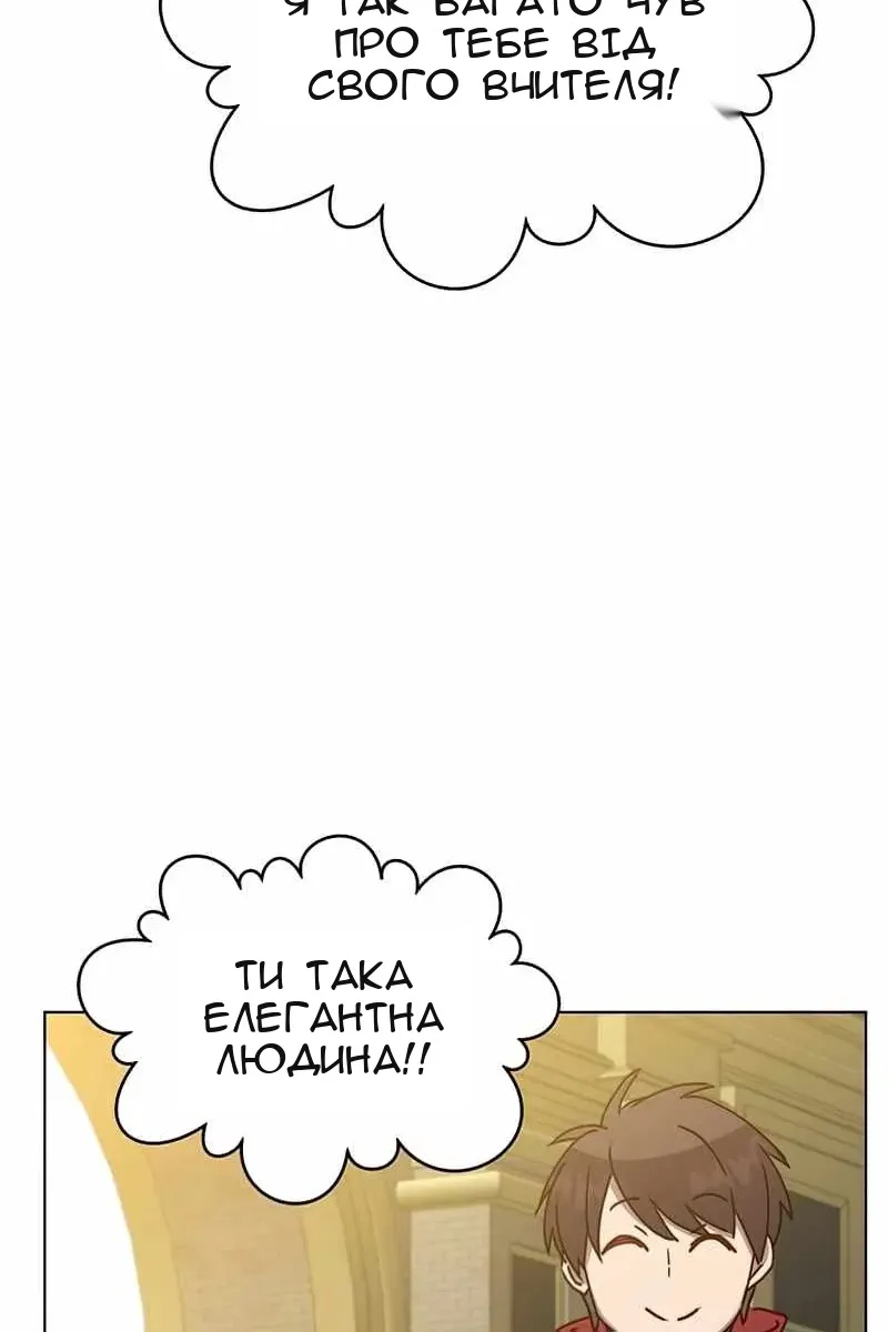 Сторінка 76