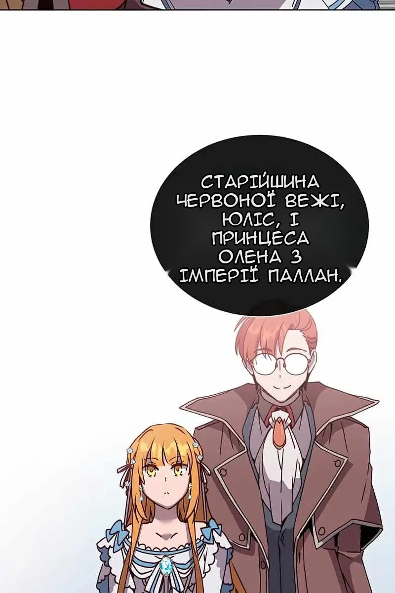 Сторінка 79