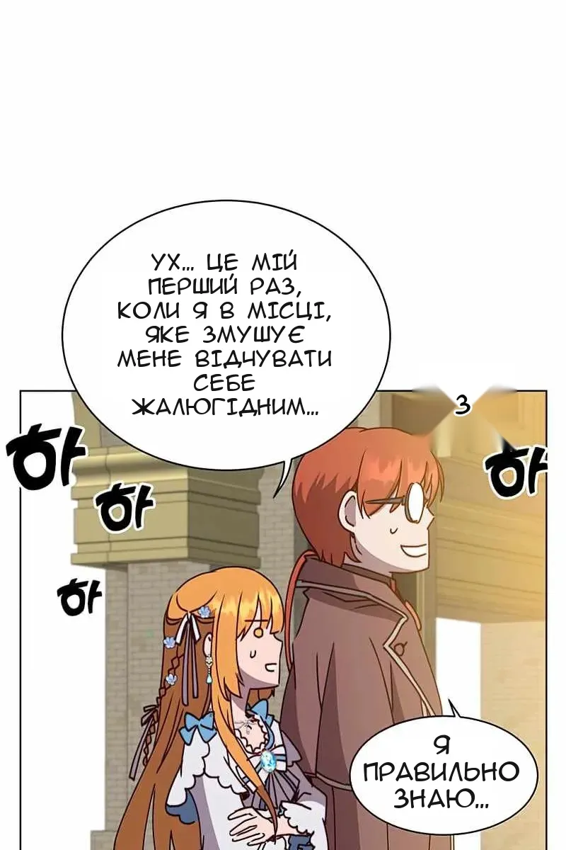 Сторінка 83
