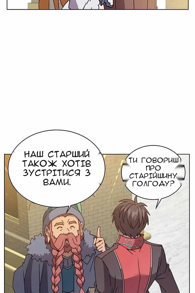 Сторінка 84