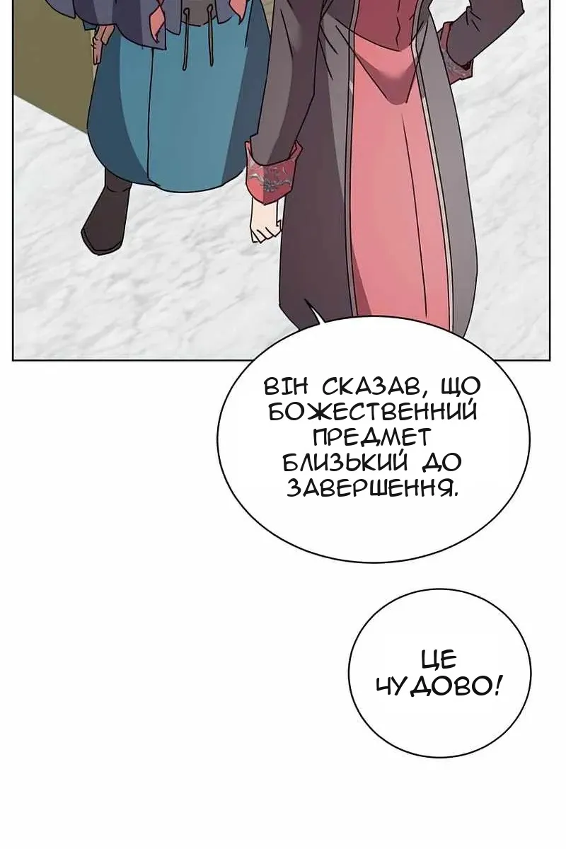 Сторінка 85