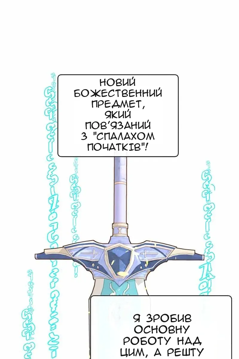 Сторінка 86