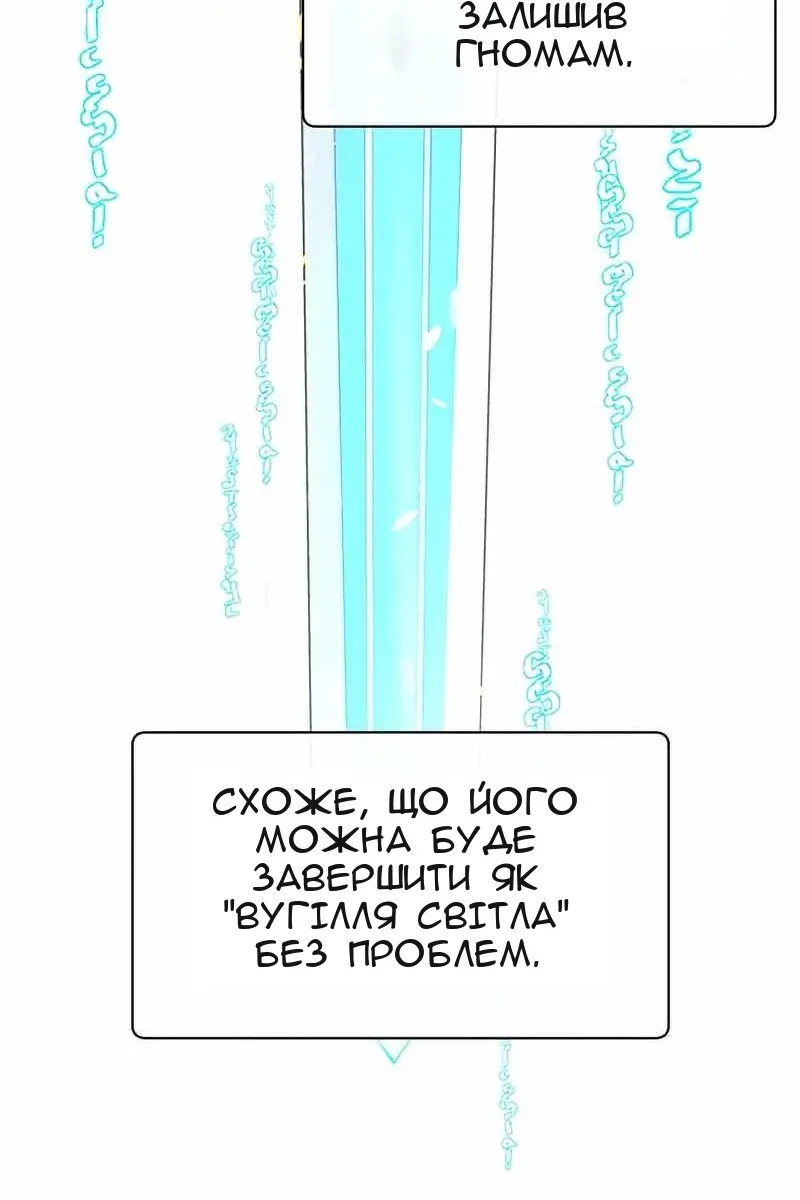 Сторінка 87