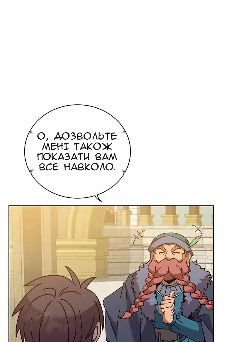 Сторінка 89