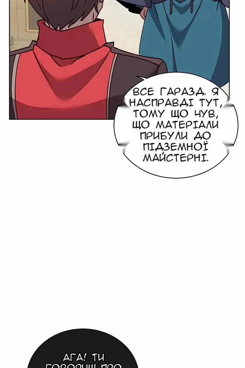 Сторінка 90