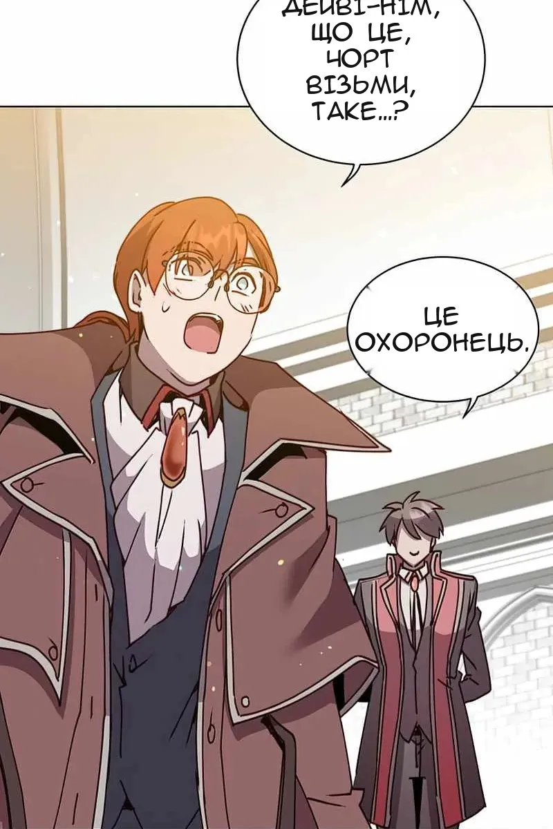 Сторінка 95