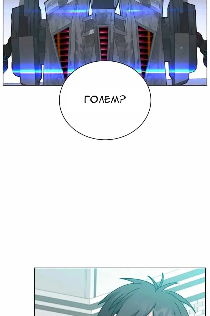 Сторінка 97