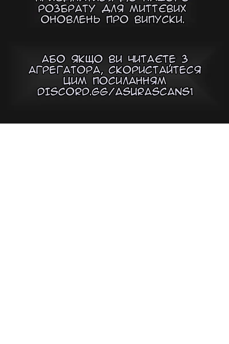 Сторінка 100