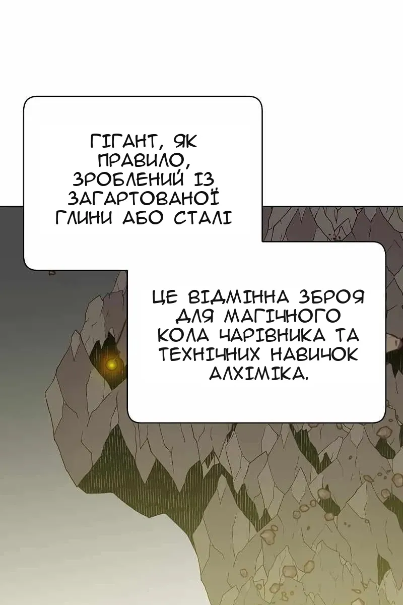 Сторінка 4