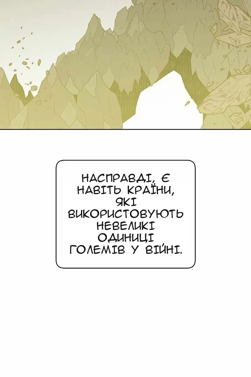 Сторінка 5