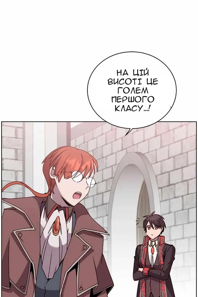 Сторінка 6