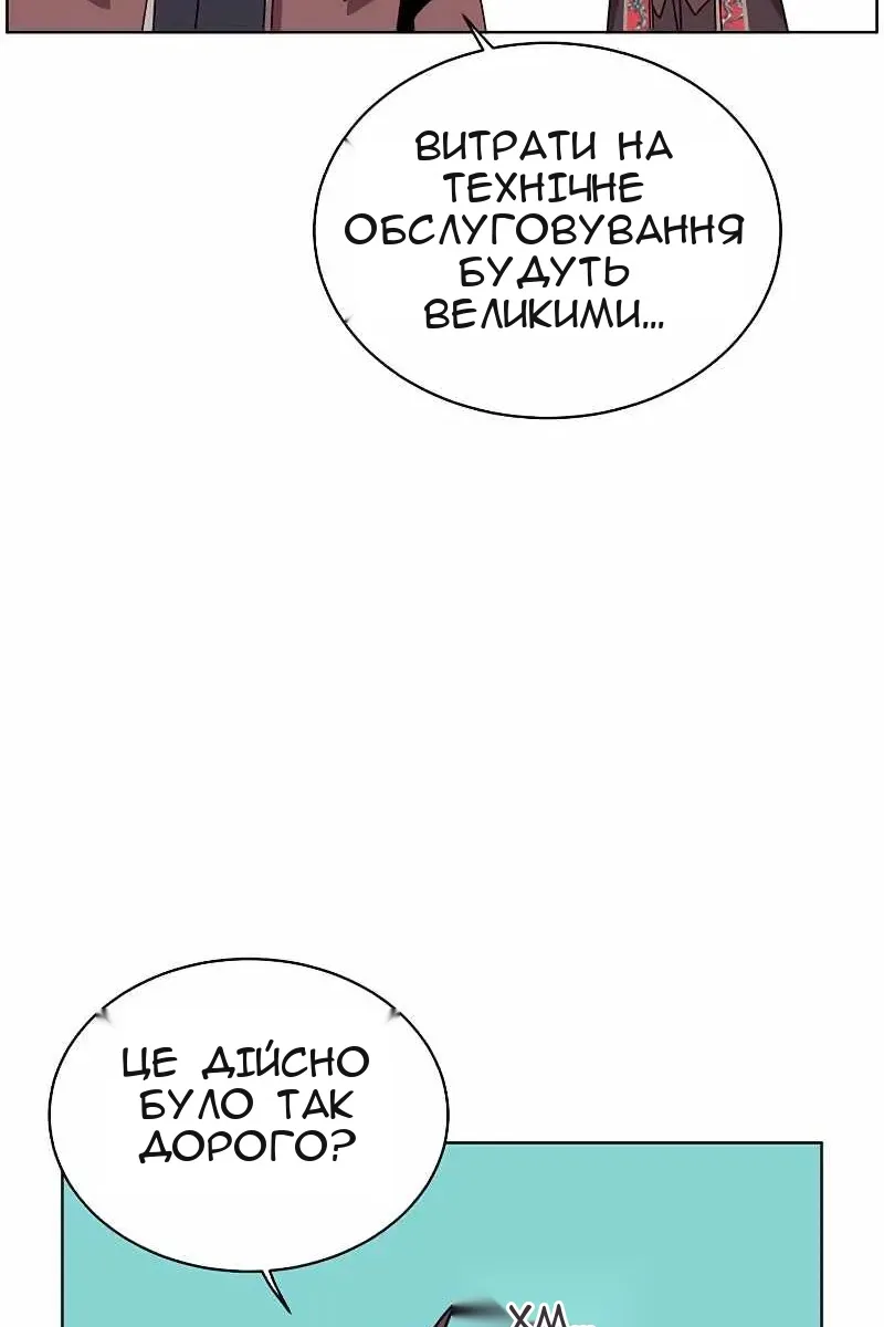 Сторінка 7