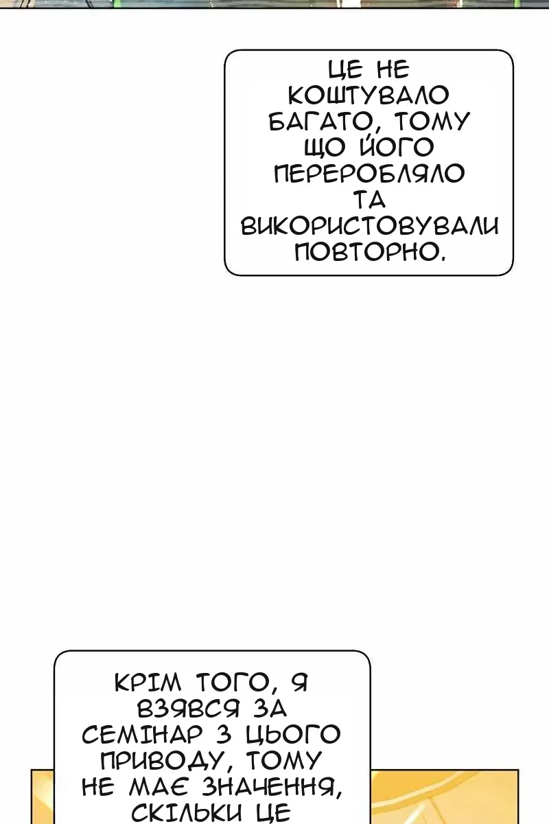 Сторінка 10