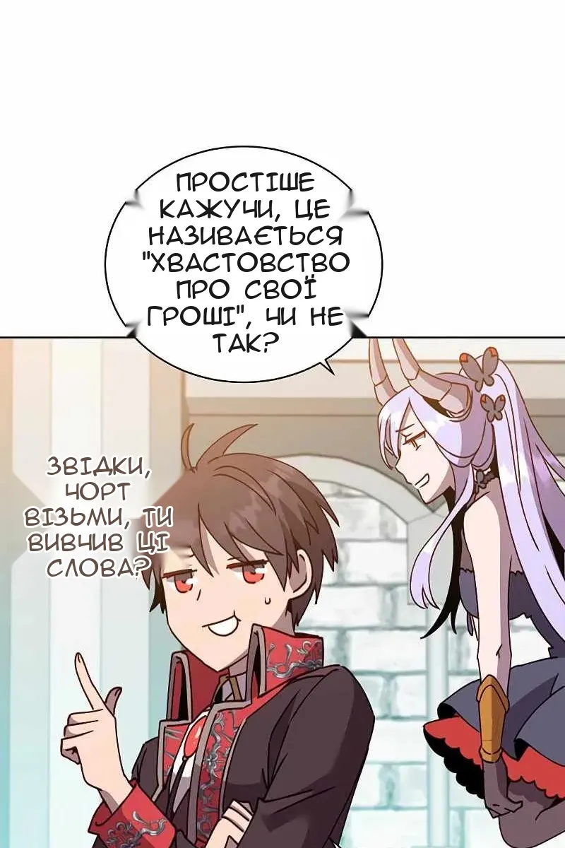 Сторінка 12