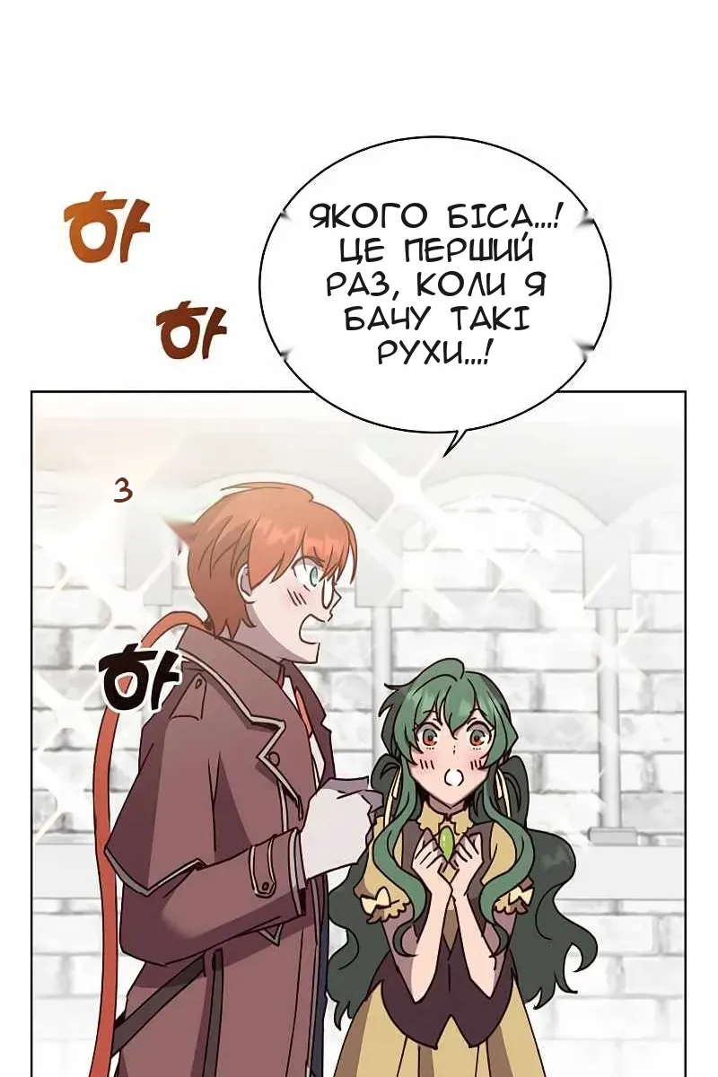 Сторінка 15